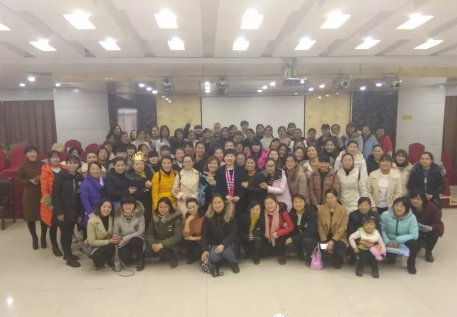祝贺大荔县幼儿教师心理健康团体辅导课程结业